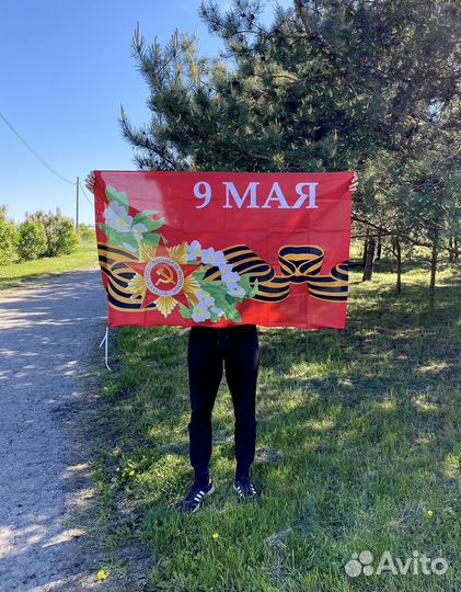 Флаги на 9 мая (90х145)