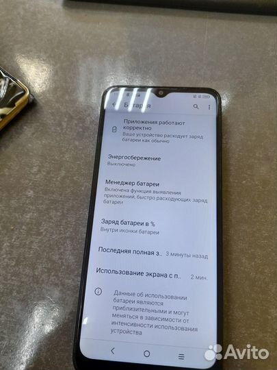 TCL 305i, 2/64 ГБ