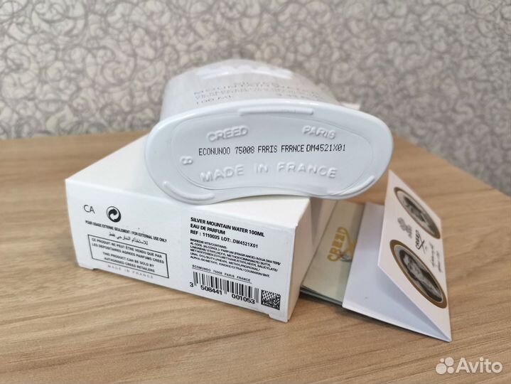 Парфюм Creed Silver Mountain water распив
