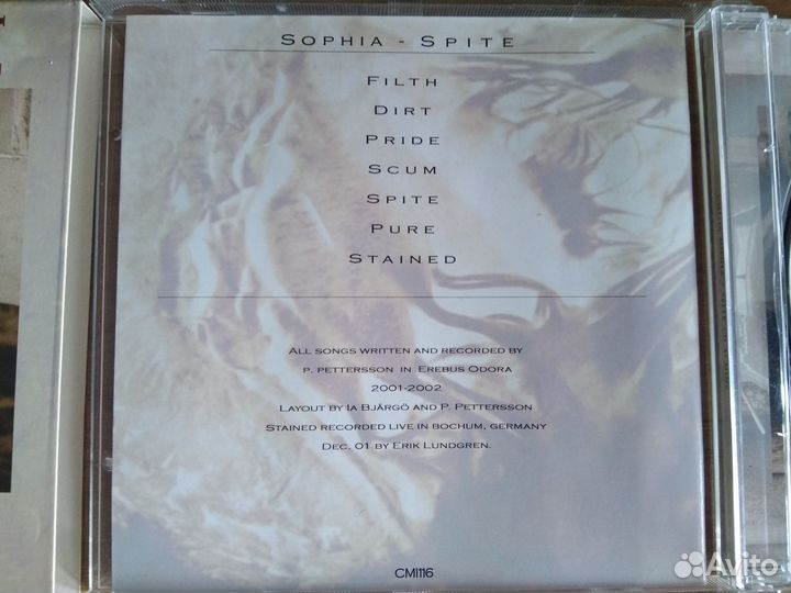 CD Sophia - Spite (Cold Meat Industry - CMI116)