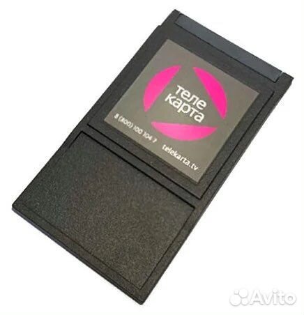 Модуль бескарточный Conax smardtv HD