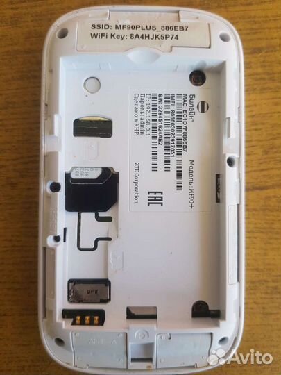 Модем роутер 4g MF90+