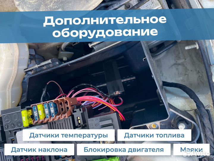 Установка GPS на транспорт