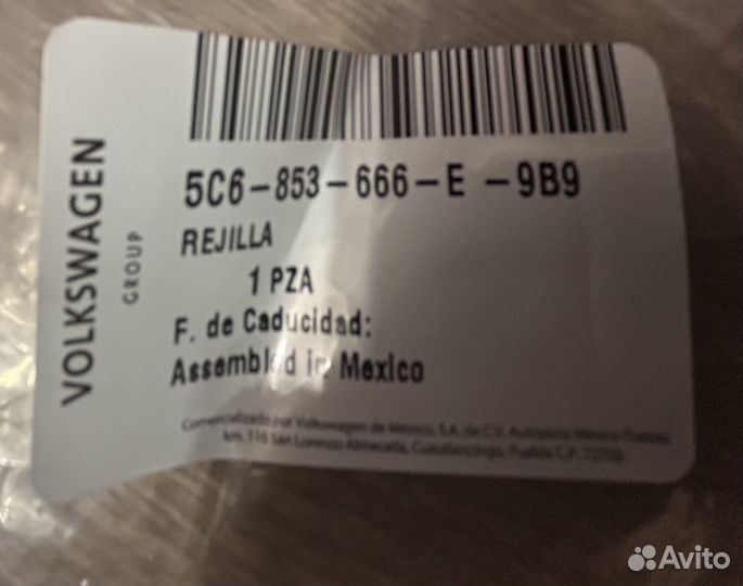 Решётка радиатора, чёрный satinschwarz