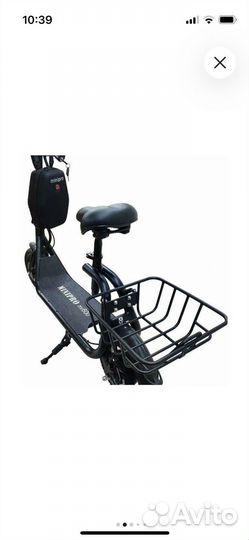 Электросамокат с сиденьем