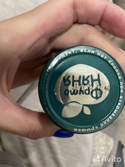 Детское питание бесплатно