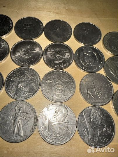 Юбилейные монеты СССР 1 рубль