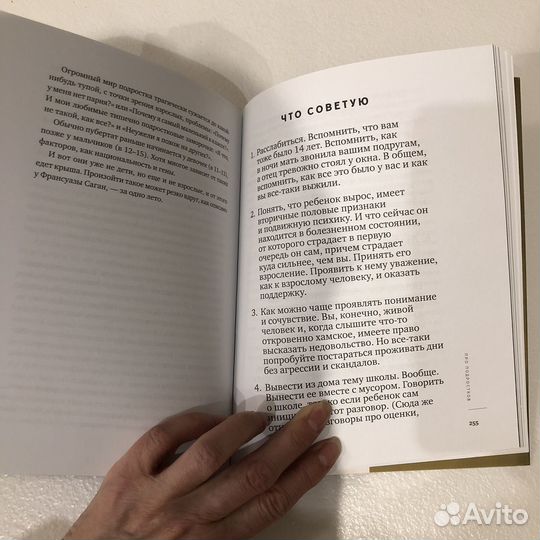 Лабковский Хочу и буду книга новая