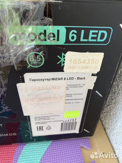 Гироскутер Mizar 6 MZ6ledbk черный