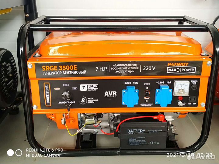 Прокат аренда генератор мотор