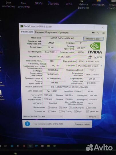 Видеокарта msi GeForce gtx 980 gaming