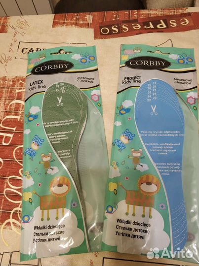 Стельки детские р.22-34