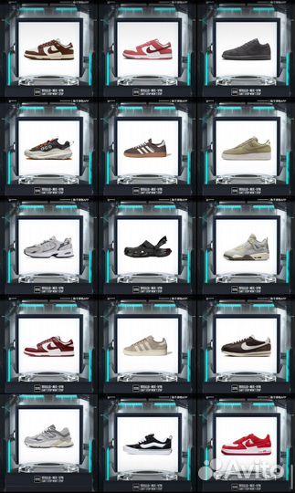 Кроссовки с Poizon оригинал