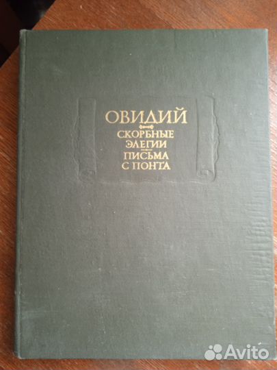Аполлинер, Блейк, Элиот, Фрост. Поэзия США,Испании