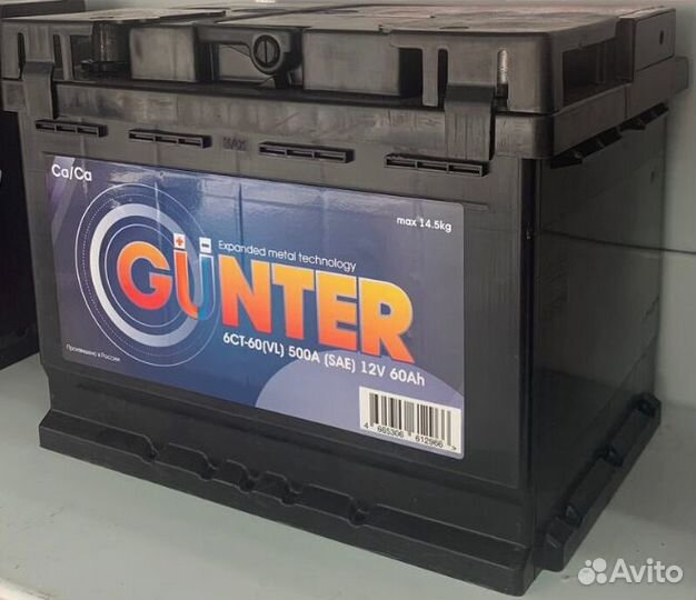 Аккумулятор Gunter 60 Ач