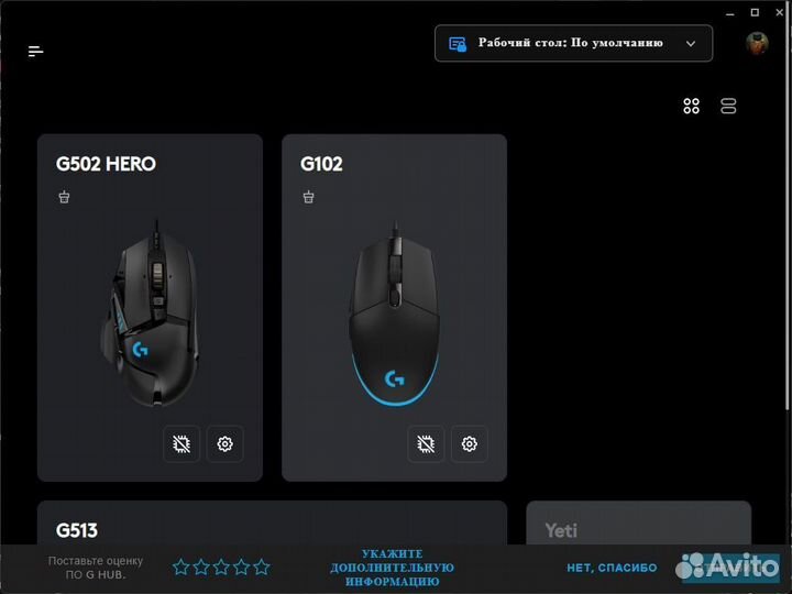 Игровые компьютерные мыши logitech G502 hero/ G102
