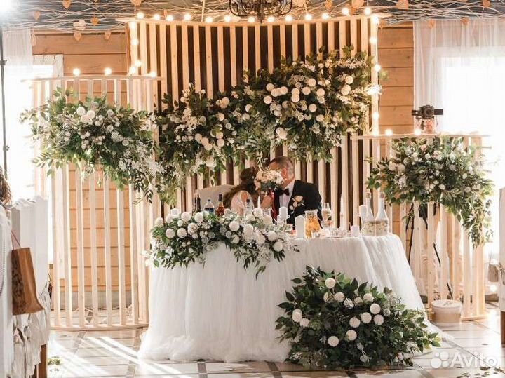Оформление свадьбы