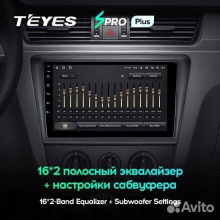 Магнитола Teyes SPro Plus 4/32 Skoda Rapid (12-20)