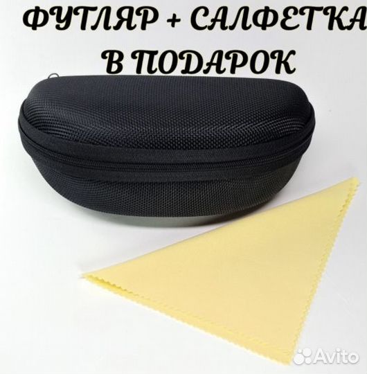 Очки солнцезащитные