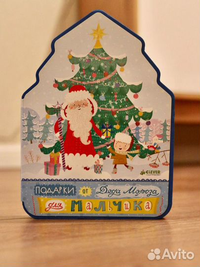Книга новая подарки на новый год Клевер