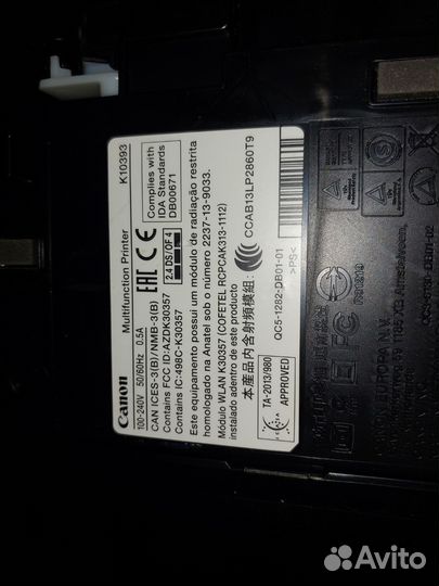 Принтер мфу принтер сканер копир canon pixmak10393