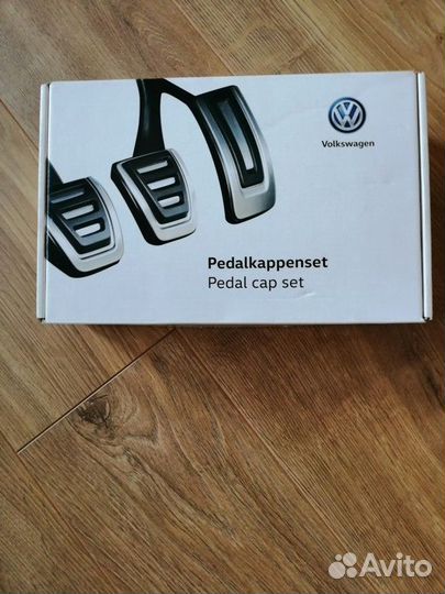 Накладки на педали VW 5G1 064 205