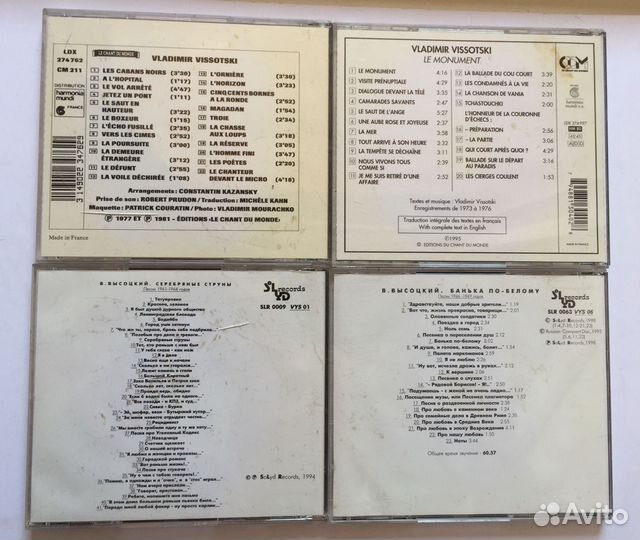 Владимир Высоцкий CD