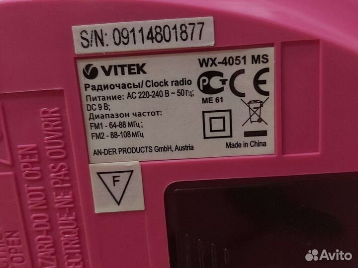 Радиочасы витэк WX-4051 MS