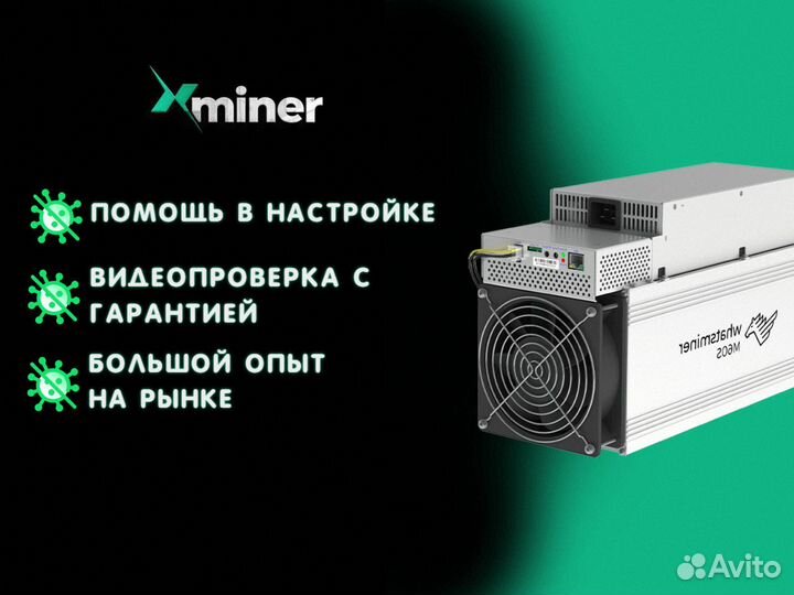 Bitmain antminer L9 16gh