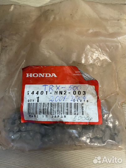 Цепь грм квадроцикл Хонда TRX