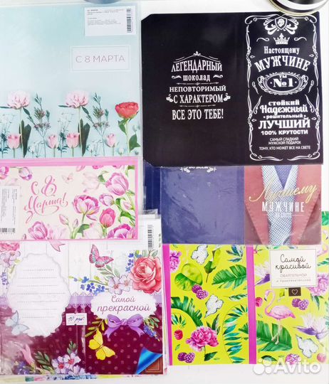 Обертка на шоколадку