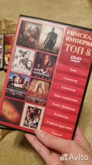 Dvd двд диски фильмы мультики песни