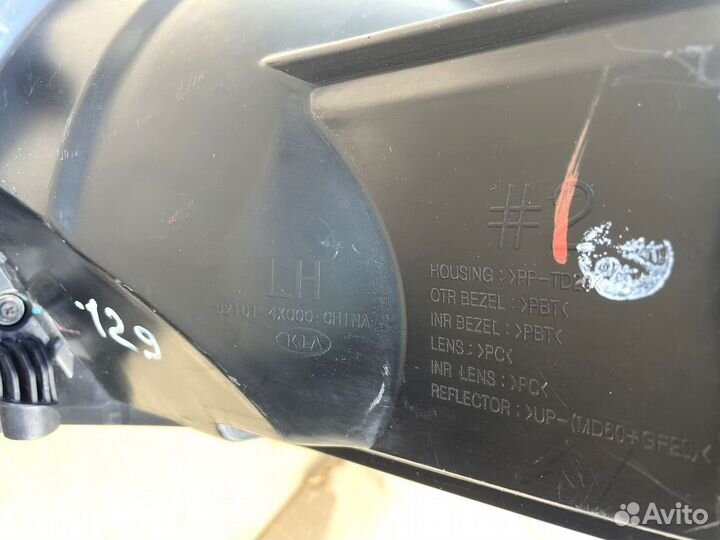 Фара левая Kia Rio