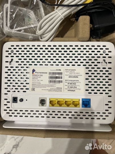 Wifi роутер ростелеком оптический