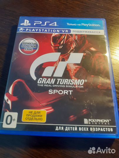 Grand turismo ps4