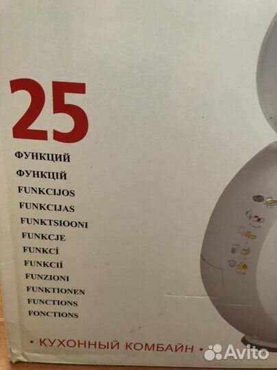 Кухонный комбайн moulinex ovatio 3