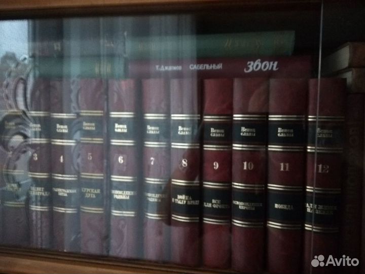 Многотомная художественная литература