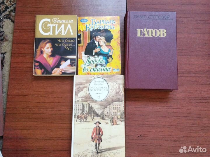 Разные книги