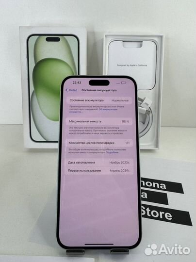 iPhone 15 Plus, 128 ГБ