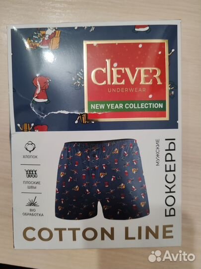 Трусы мужские clever