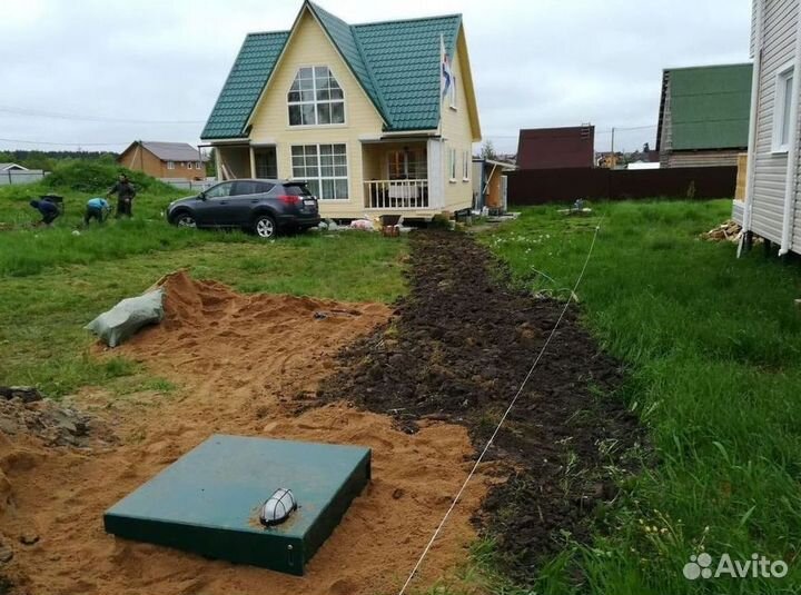 Септик Евролос био