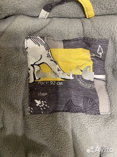 Комбинезон зимний детский 86 92 теплый