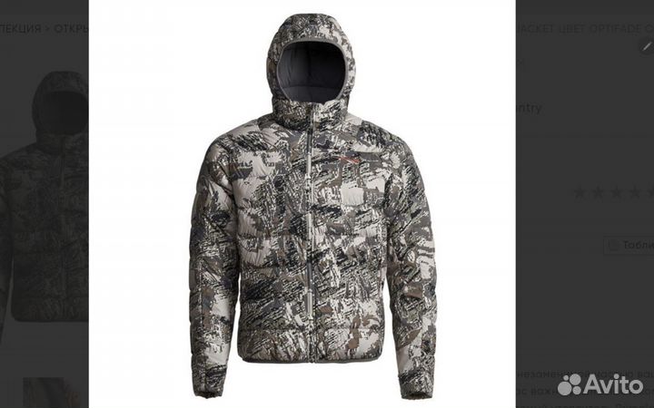 Куртка Sitka kelvin Hoody