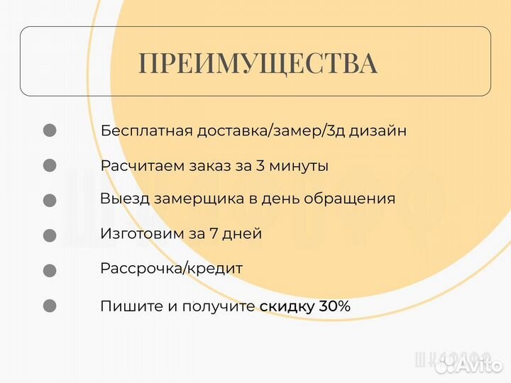 Кухня Пластик