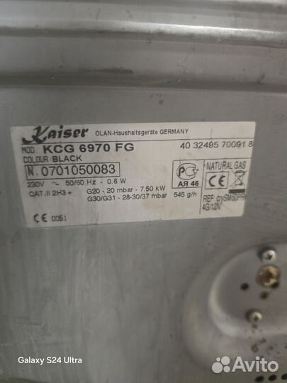 Варочная панель Kaiser