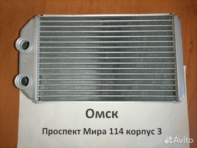 Радиатор печки Toyota Corolla / Sprinter / Carib купить в Омске Китай ...
