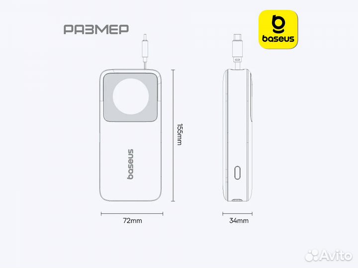 Baseus Power Bank 65 Вт / 20 000 мАч