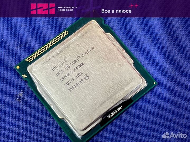 Процессор Intel Core i5-3570K 3.4-3.8Ghz 1155 4/4