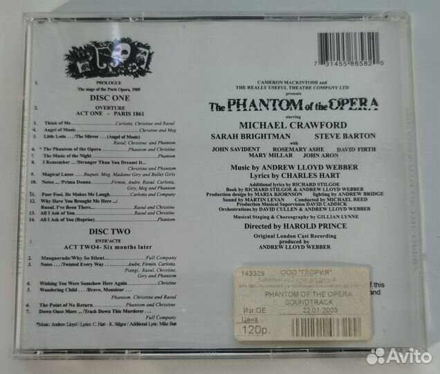 Cd диски классическая музыка