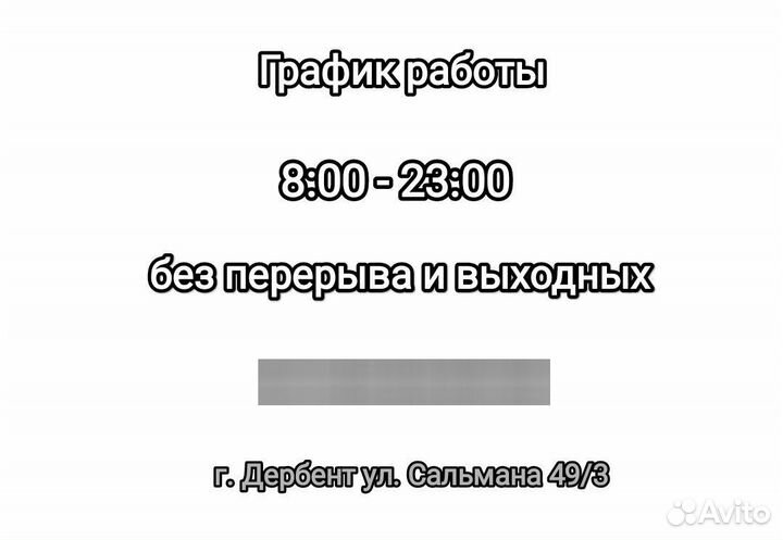 Ножи из Дамасской стали